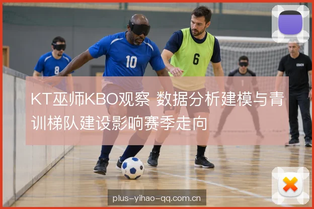 投打匹配的轮换安排 投打匹配的轮换安排